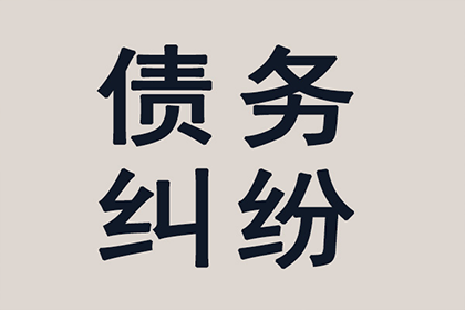 诉讼追讨欠款，被告无力偿还该如何应对？